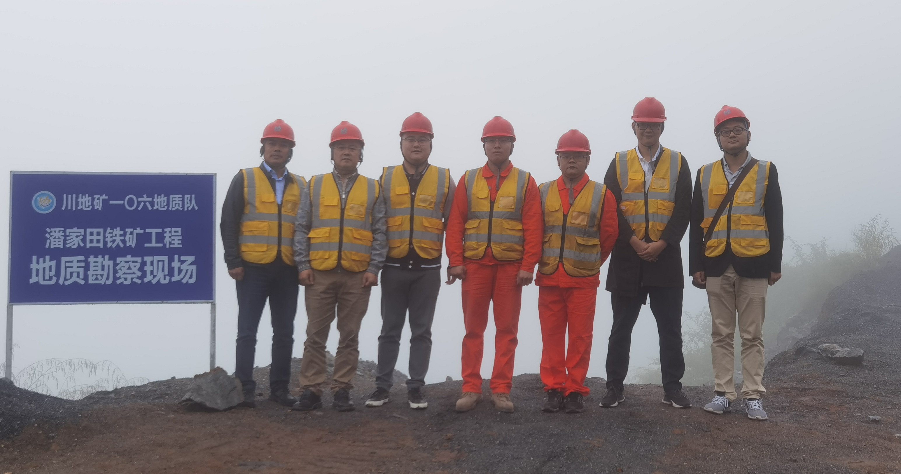 检查组成员与现场职工在潘家田勘探项目_副本