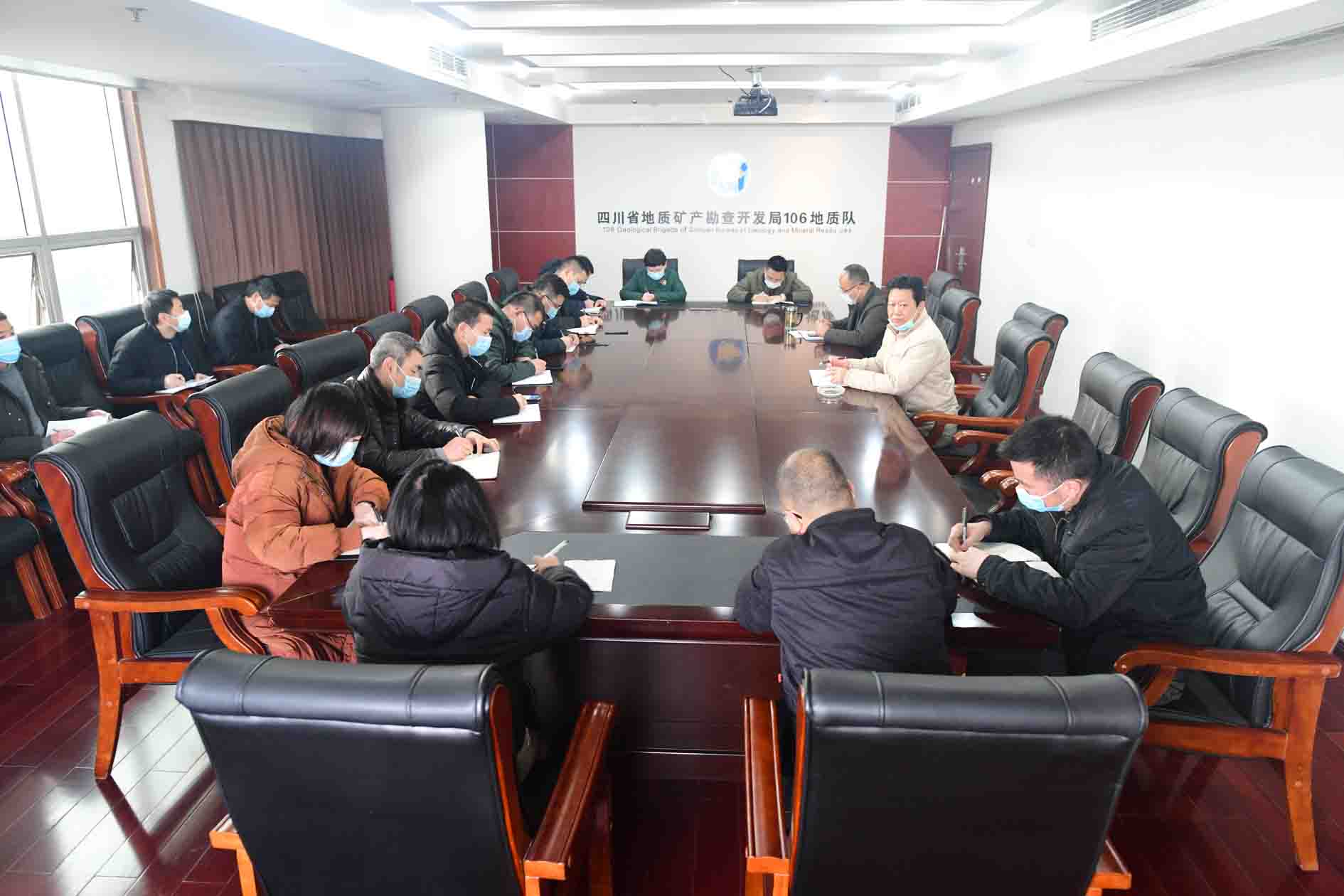 疫情防控专项部署会