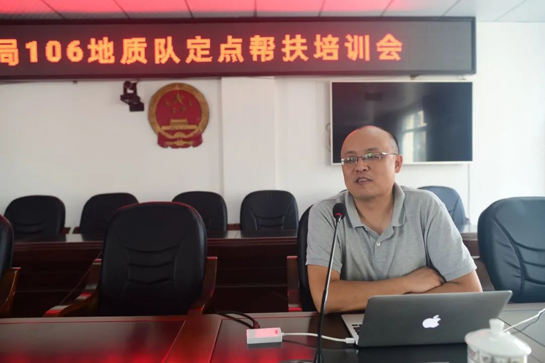 梁东教授授课中