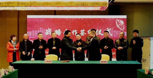 106队与四川德胜集团签订战略合作协议