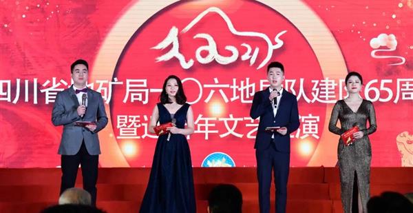 106队隆重举办庆祝建队65周年暨迎新年文艺汇演