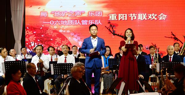 局“地矿之声”乐团与 一0六队管乐队联袂演出浪漫过重阳