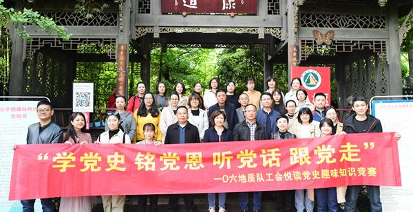 阳春三月 “悦”读党史