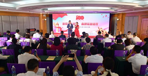 “讴歌百年辉煌 奋进崭新征程”地矿儿女对党说