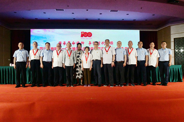 局党委常委、总工李庆阳，局工会主席许蓉惠为106队“光荣在党五十年”老党员代表颁发纪念章_副本