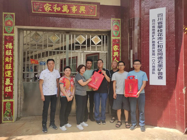 微信图片_20210728110337_副本