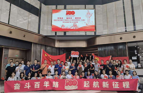 微信图片_20210728105722_副本