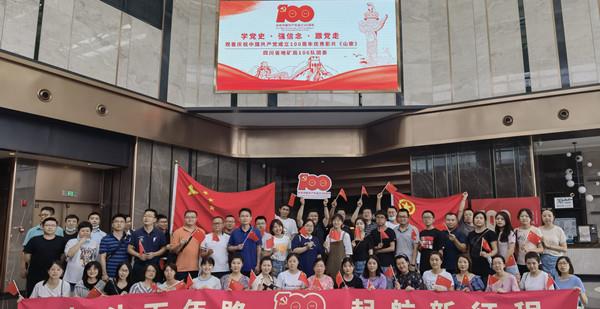 唱支《山歌》给党听