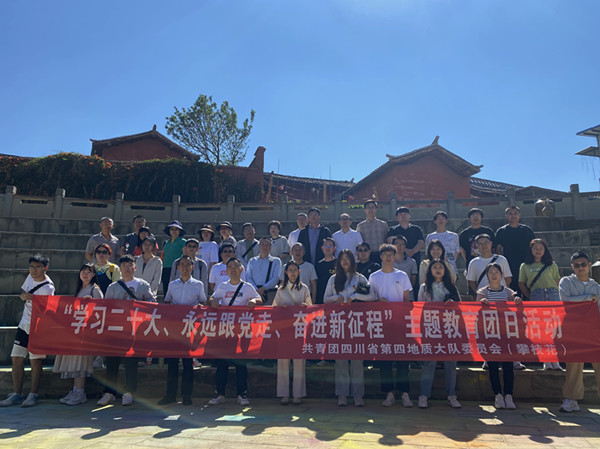 微信图片_20230509111148 微信图片_20230509111148