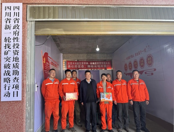 微信图片_20240123083307