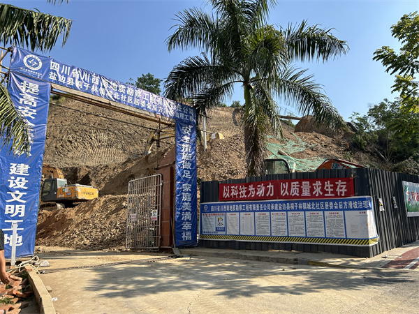 15在建工程现场质量标语