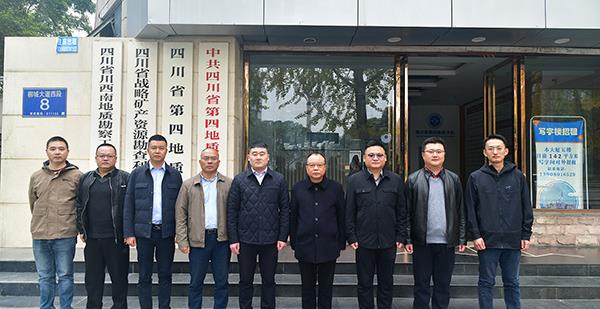 吉林省有色金属地质勘查局六〇七队来队交流座谈