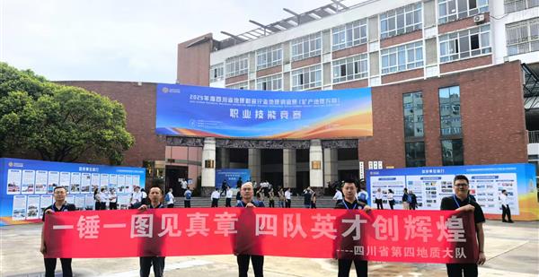 加强全面质量管理 加快质量强队建设|四大队“质量月”活动高效开展