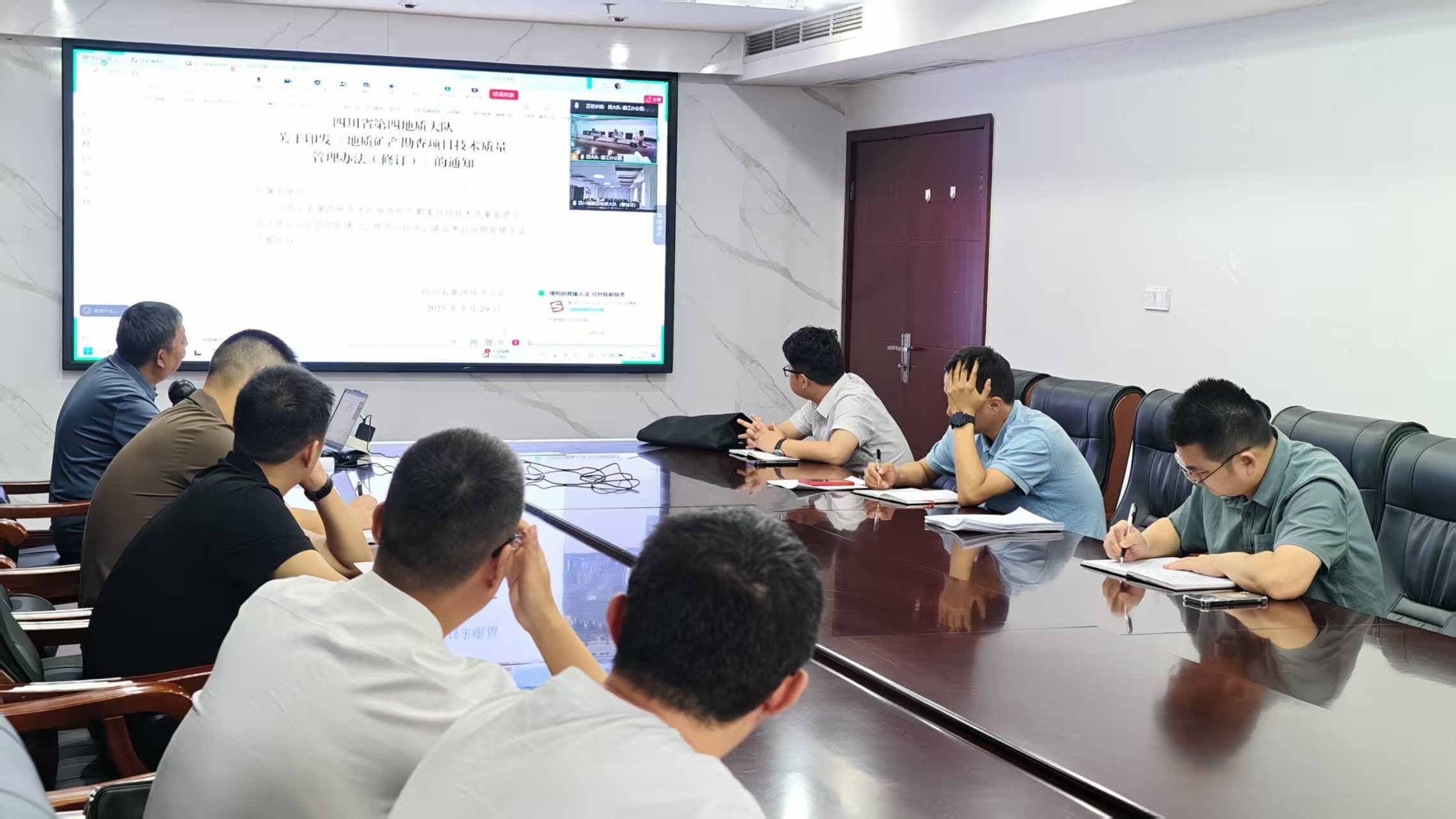 03 四大队质量管理培训会（温江办公区）