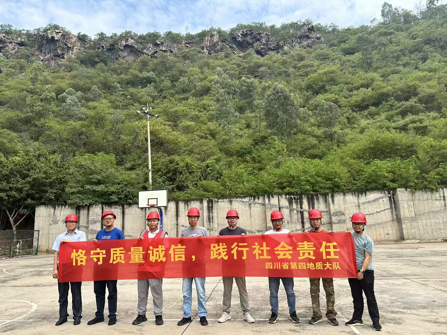 12 西区斜坡地质灾害隐患风险详查及重点乡镇110000精细化调查