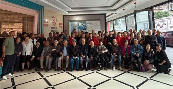 九九重阳 浓浓关爱 四川省第四地质大队重阳节主题活动