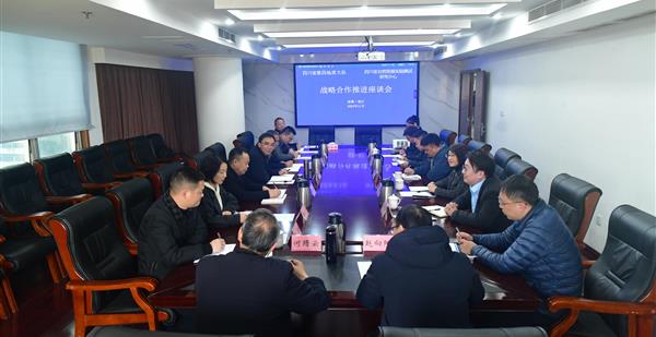 四大队与实验测试研究中心开展交流座谈