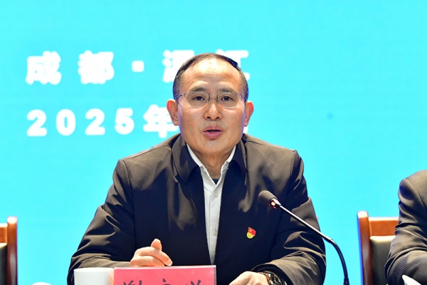 微信图片_20250303164416