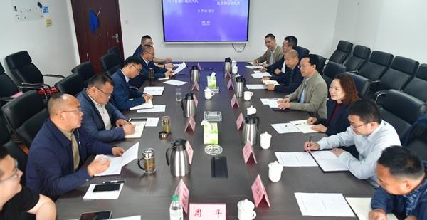 四川省非金属(盐业)地质调查研究所与四川省第四地质大队签订战略合作协议