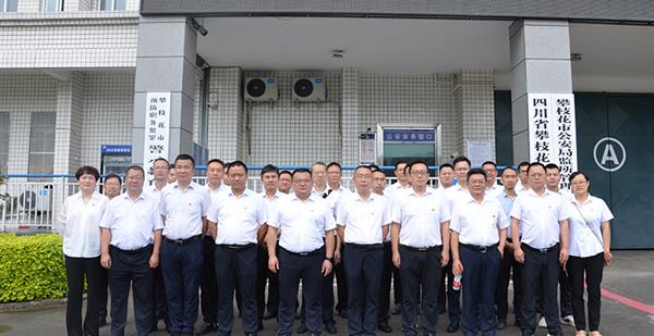 四大队驻攀党员干部赴攀枝花看守所开展警示教育活动