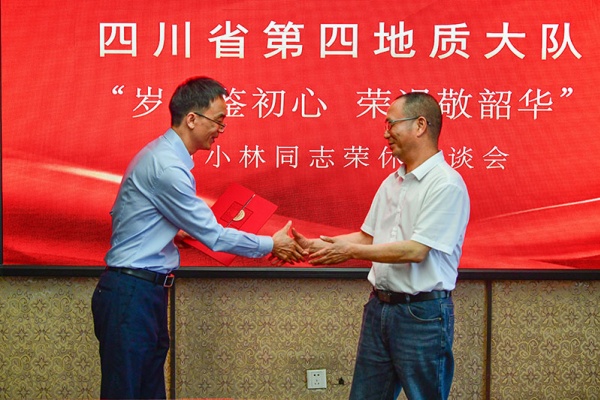 微信图片_20250604112750