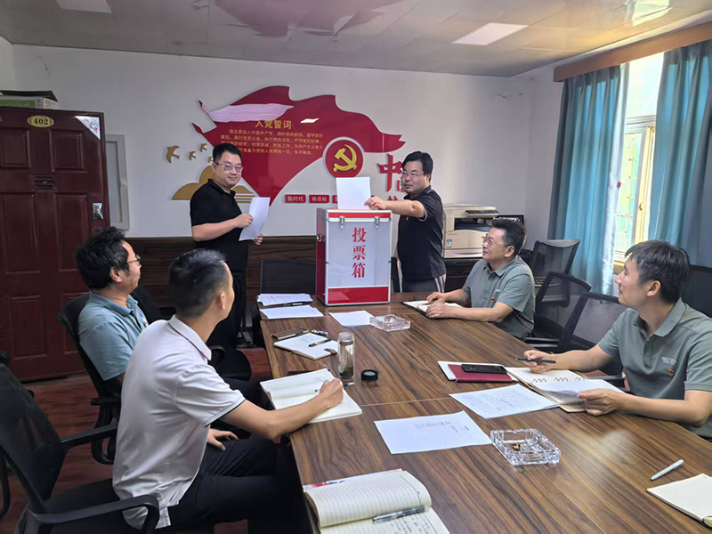 勘察设计中心选举