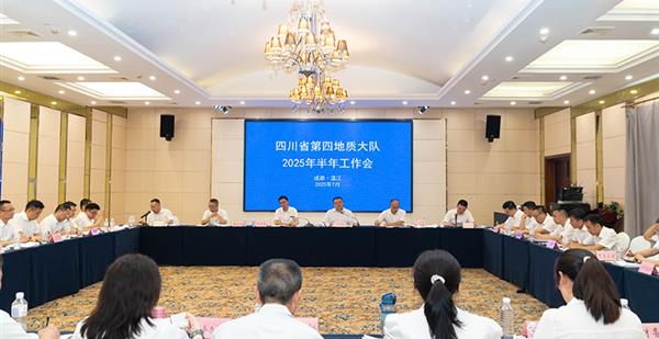 四大队召开2025年半年工作会