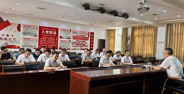 唐定洪讲授“以作风建设为引领 践行地质人的使命担当”专题党课