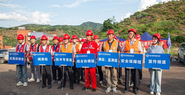 以练备战 | 四大队开展突发地质灾害抢险救援技术支撑演练