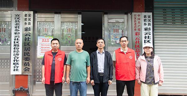 许家斌赴宣汉县开展调研慰问工作