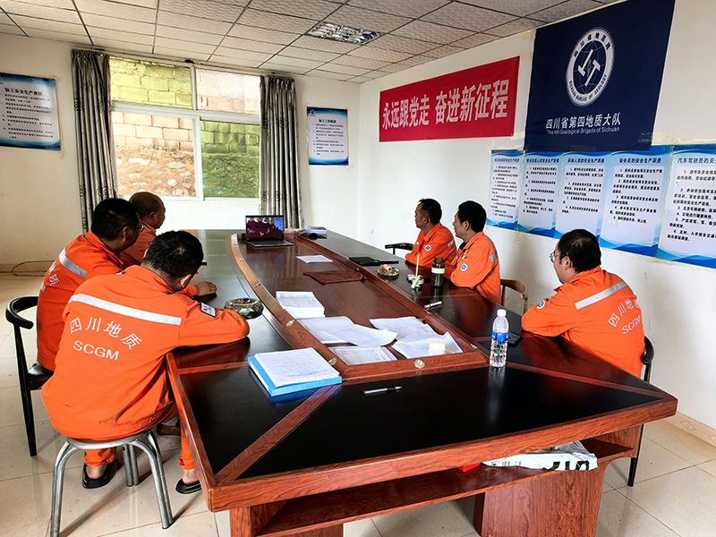 06 会理红泥坡铜铁矿项目