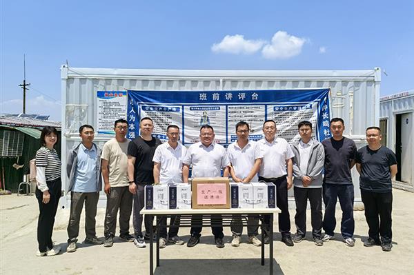 红带队赴攀西地区项目一线开展走基层查安全送清凉
