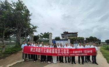 联学共建践初心 绿色转型担使命 │ 四大队工程施工中心党支部、后勤保障...