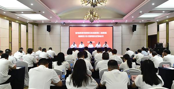 省地质局党委第五轮巡察第二巡察组巡察四大队党委情况反馈会召开
