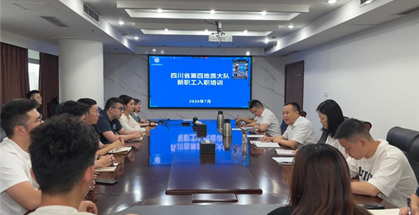 四大队举办2026年新职工入职培训