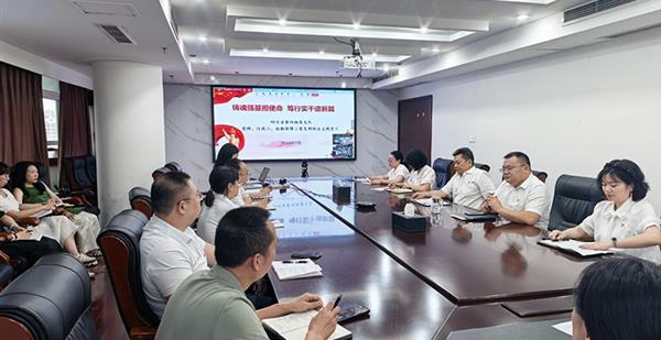 铸魂强基担使命 笃行实干谱新篇 │ 党群、行政二、后勤保障二党支部联合...