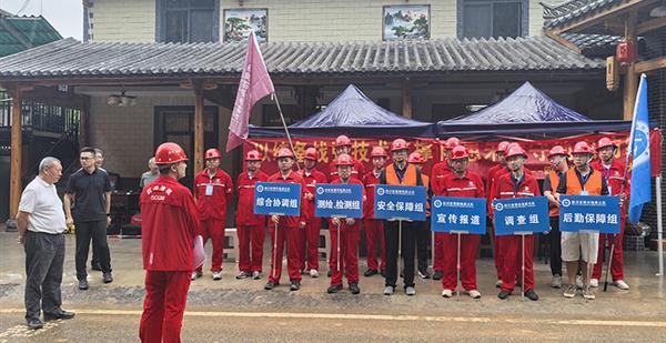 以练备战强技术支撑 防患未然守地灾防线 │ 四大队 2026 年度突发...